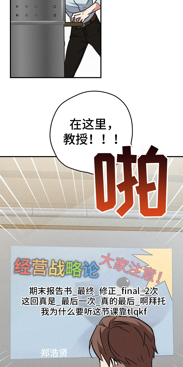 第3章：梦5