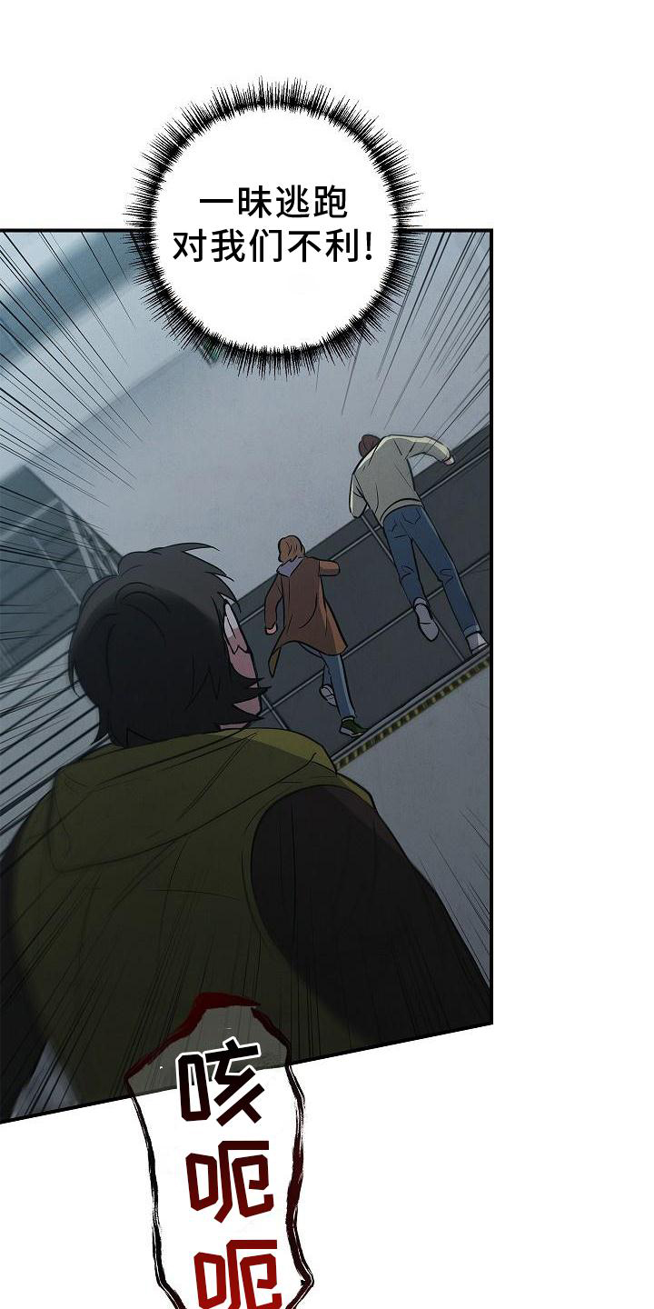 第35章：吸引17