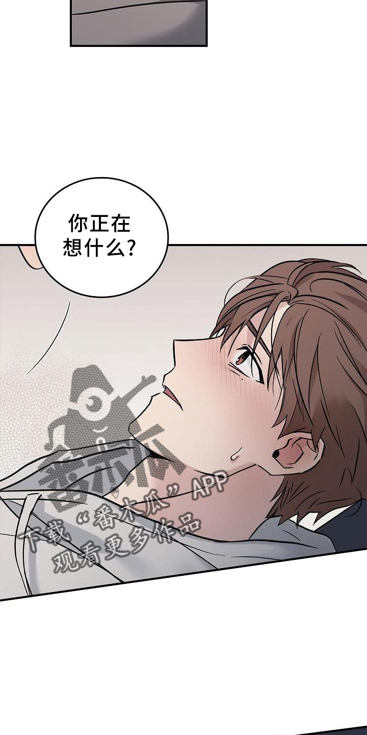 第58章：帮忙12