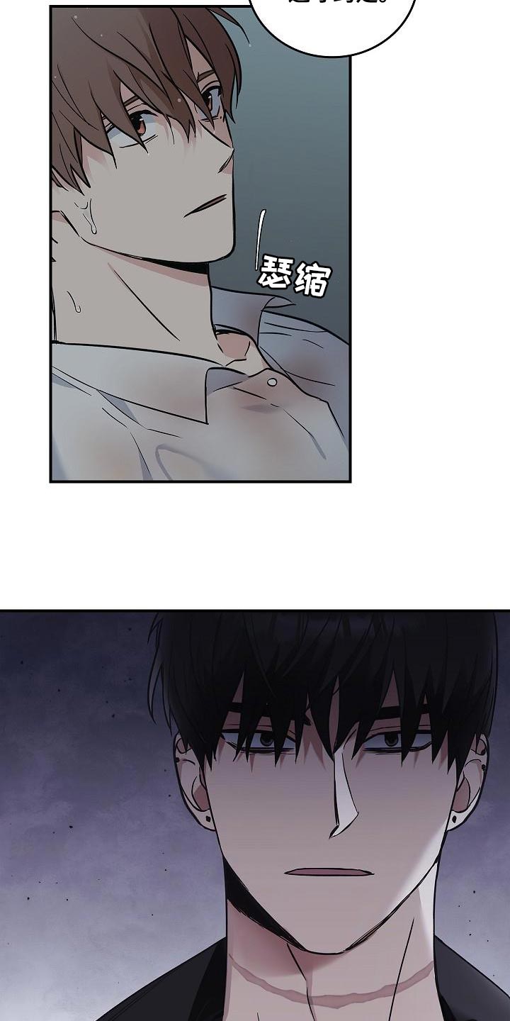 第33章：约定25