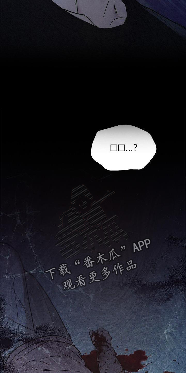第53章：呆滞24
