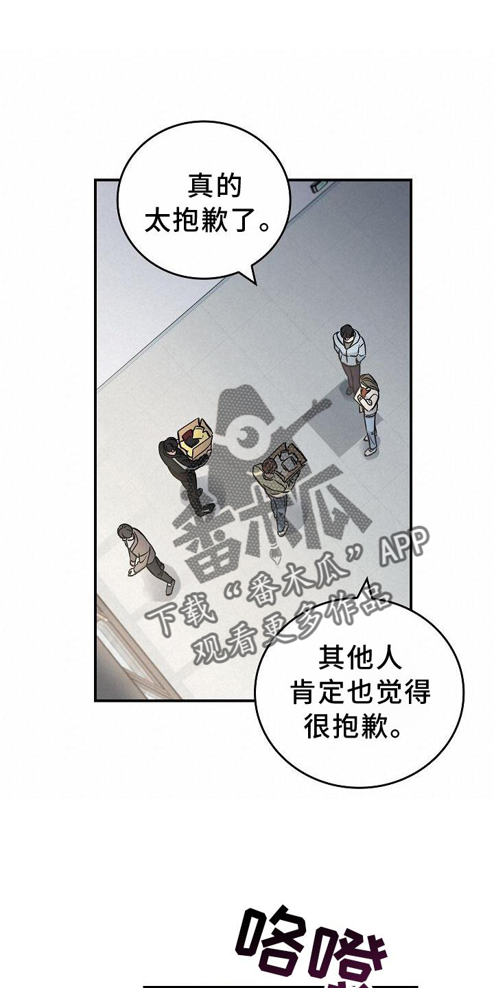 第45章：相迎12