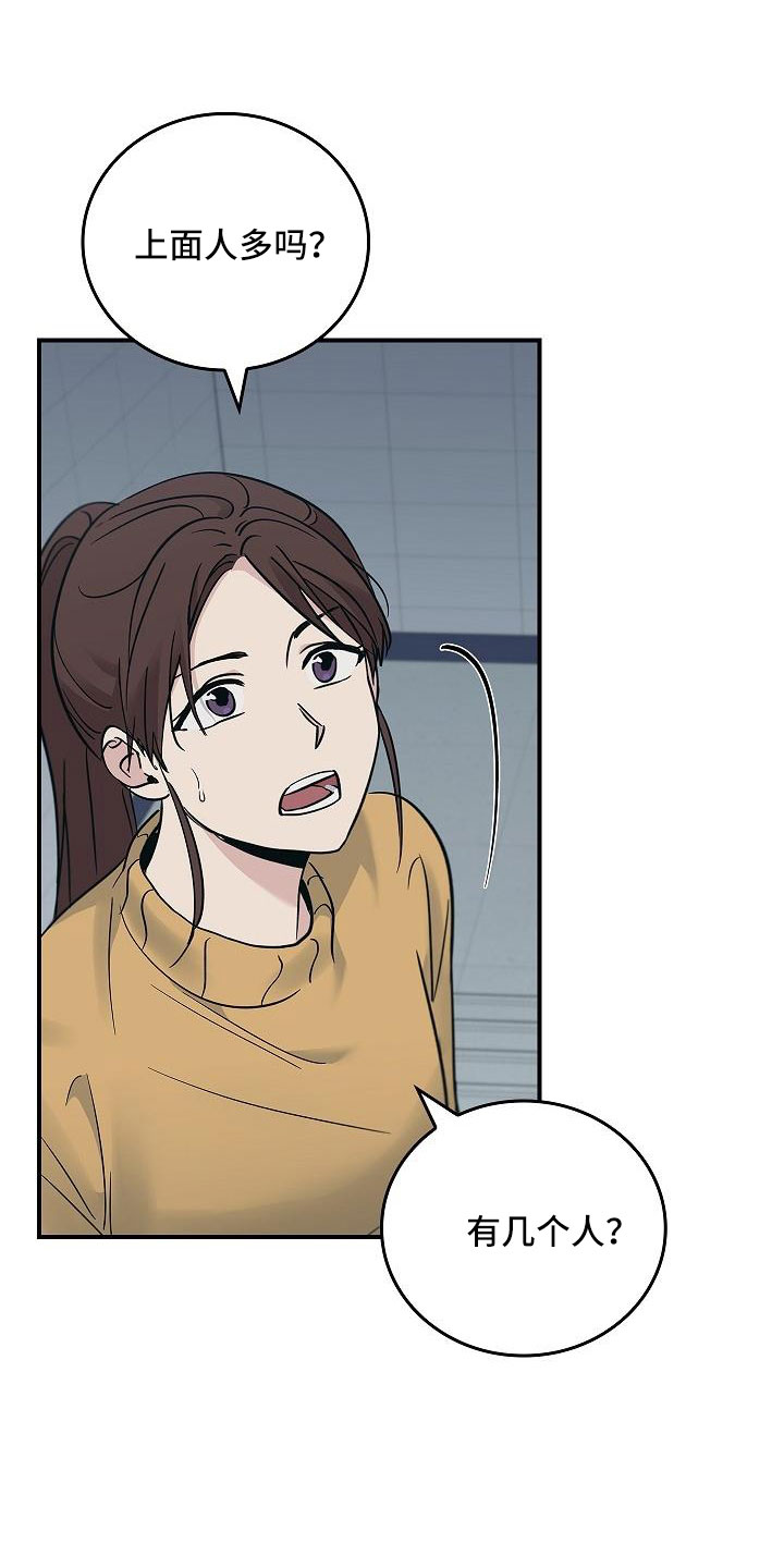 第67章：等一下6