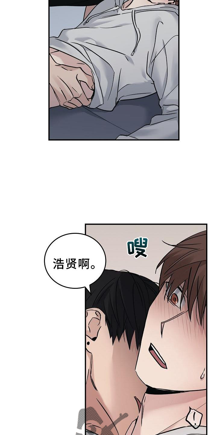 第58章：帮忙10