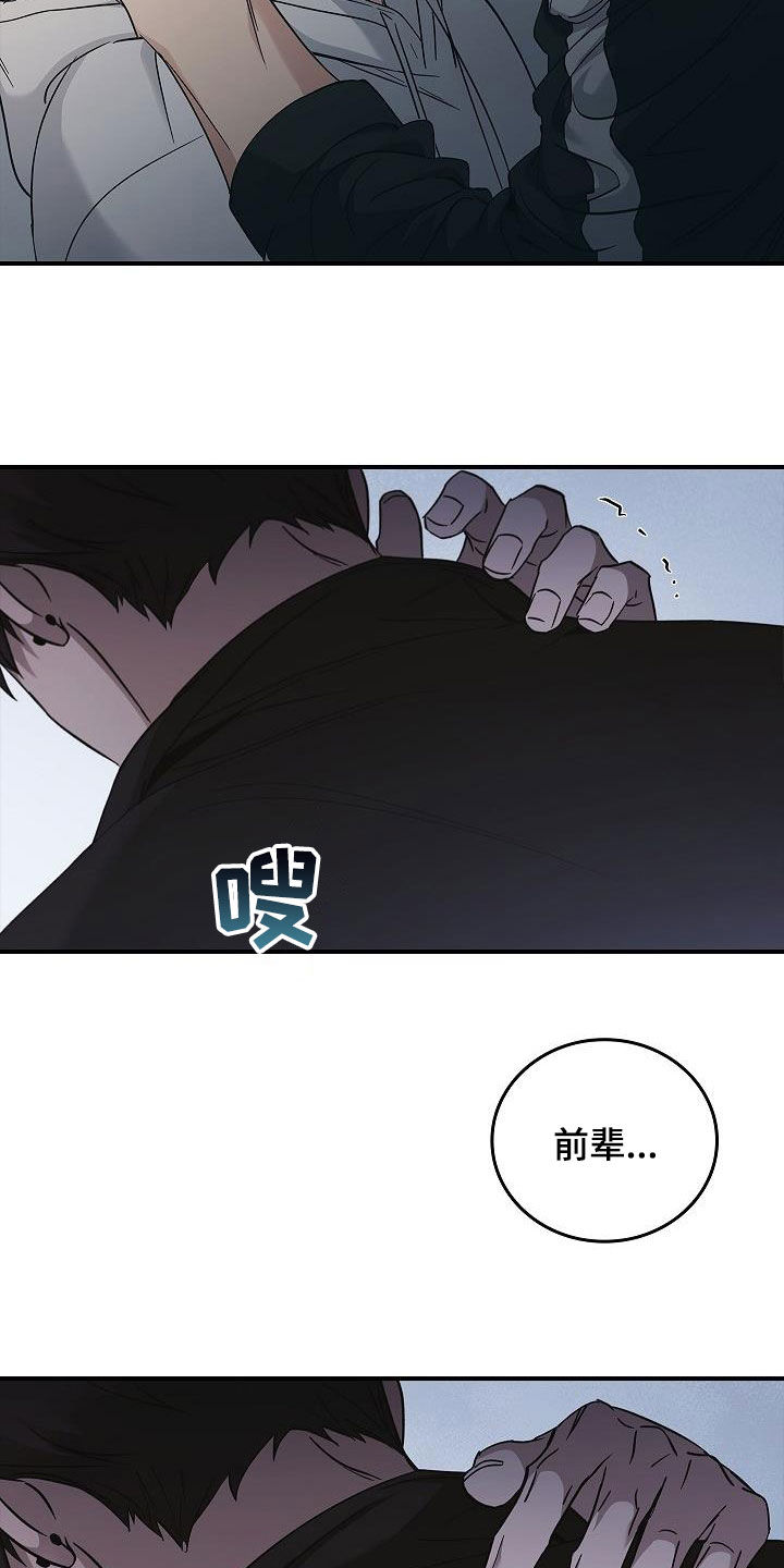 第74章：最美的样子20