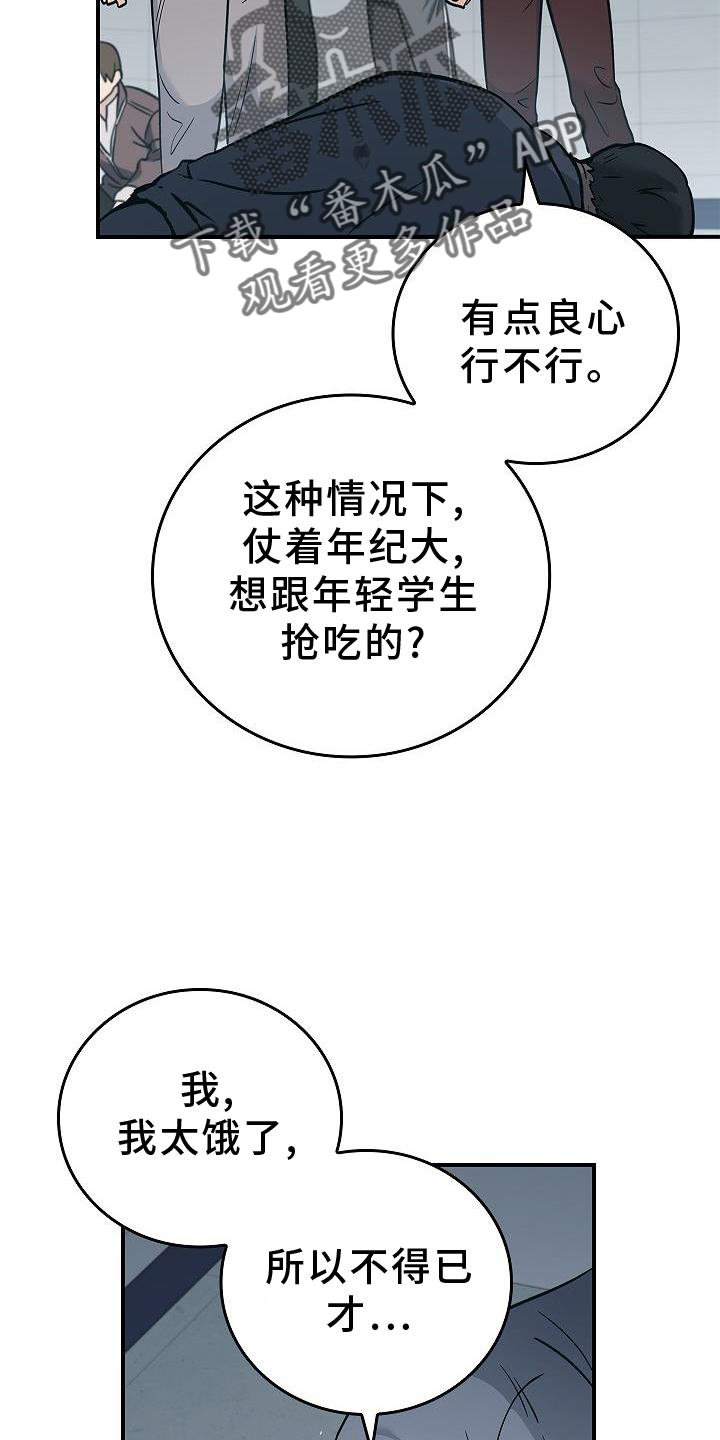 第51章：目击28