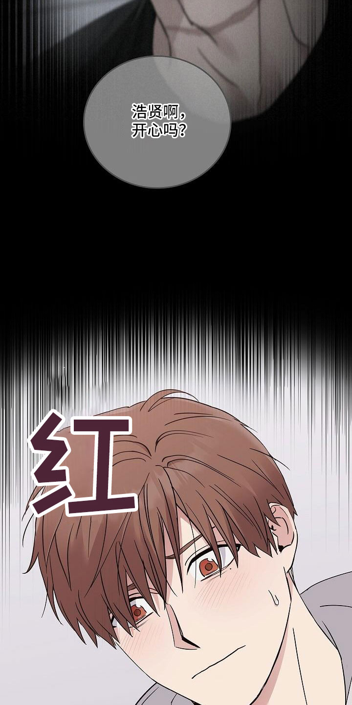 第68章：停电了16