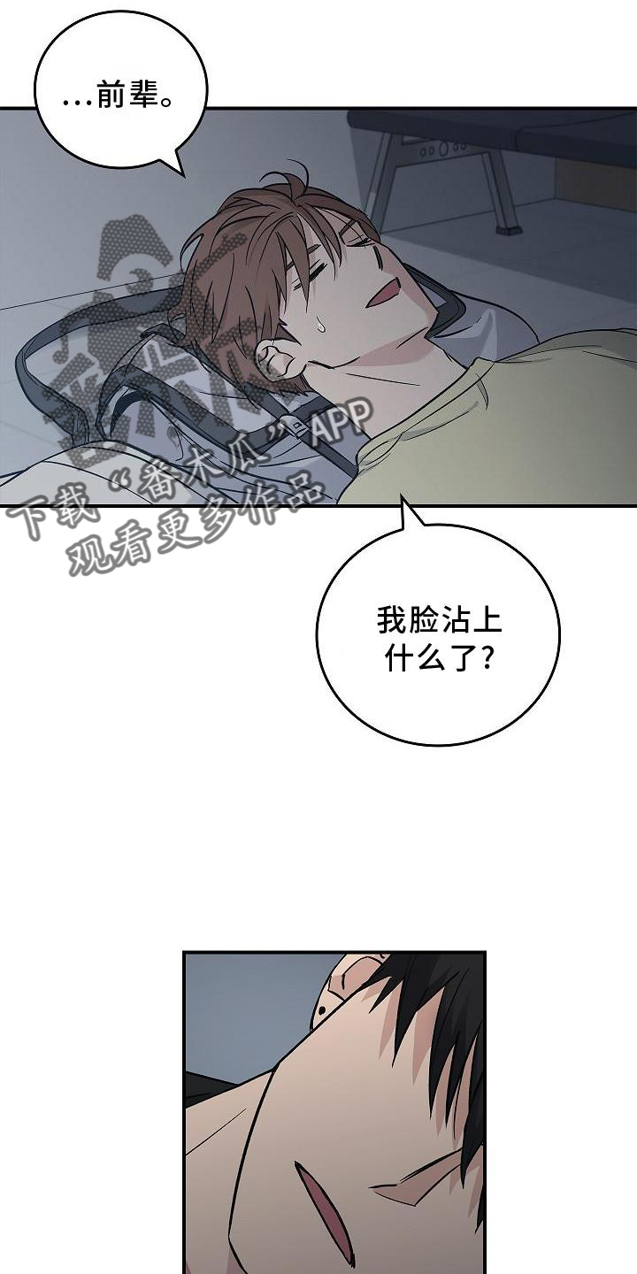 第39章：人心11