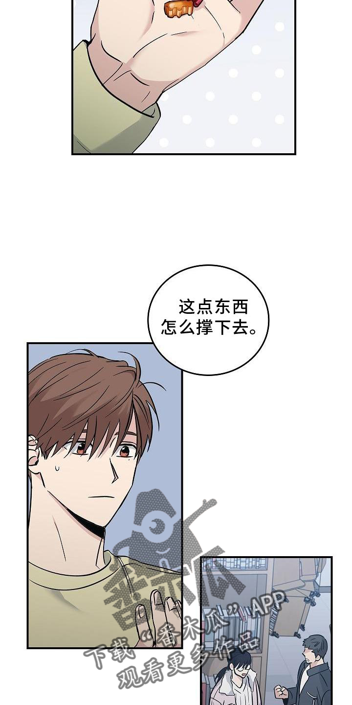 第39章：人心22