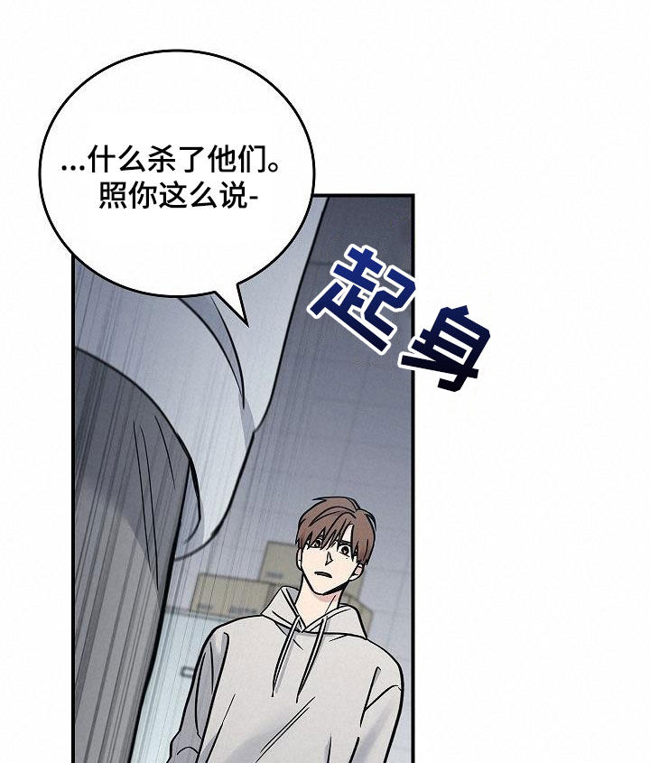 第64章：你不敢吗？18