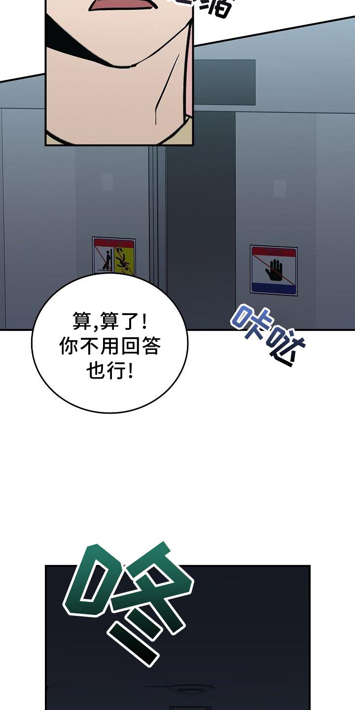 第42章：抵达20