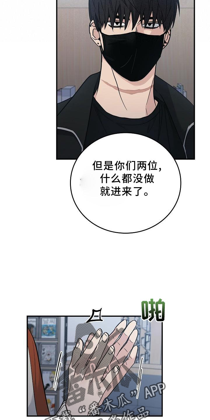 第40章：方案17