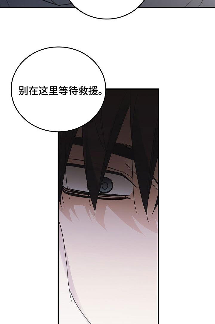 第77章：有了目标10