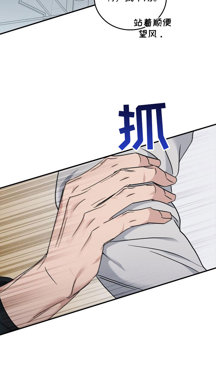 第68章：停电了10