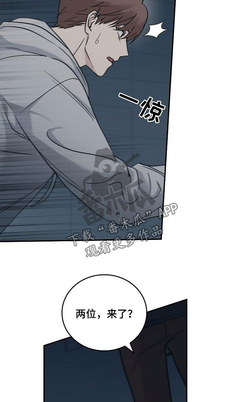 第71章：怪物8