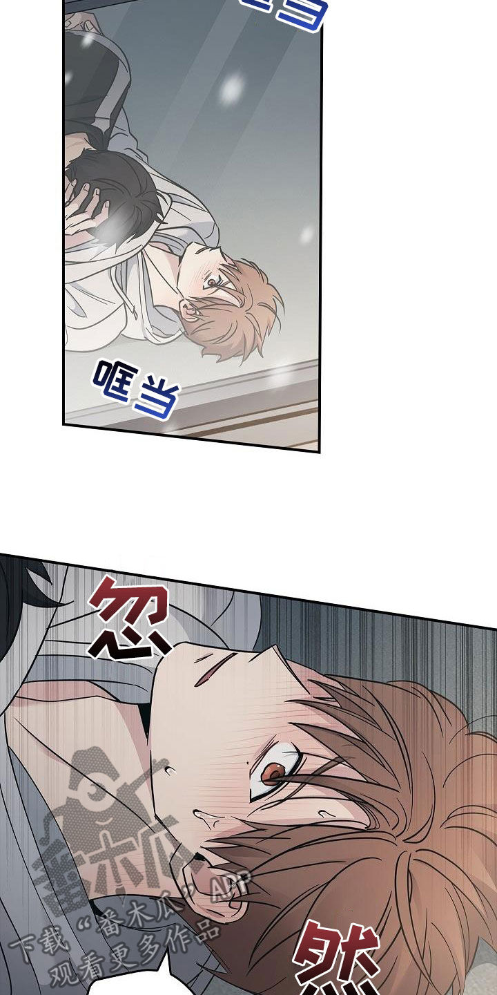 第75章：不要这样15