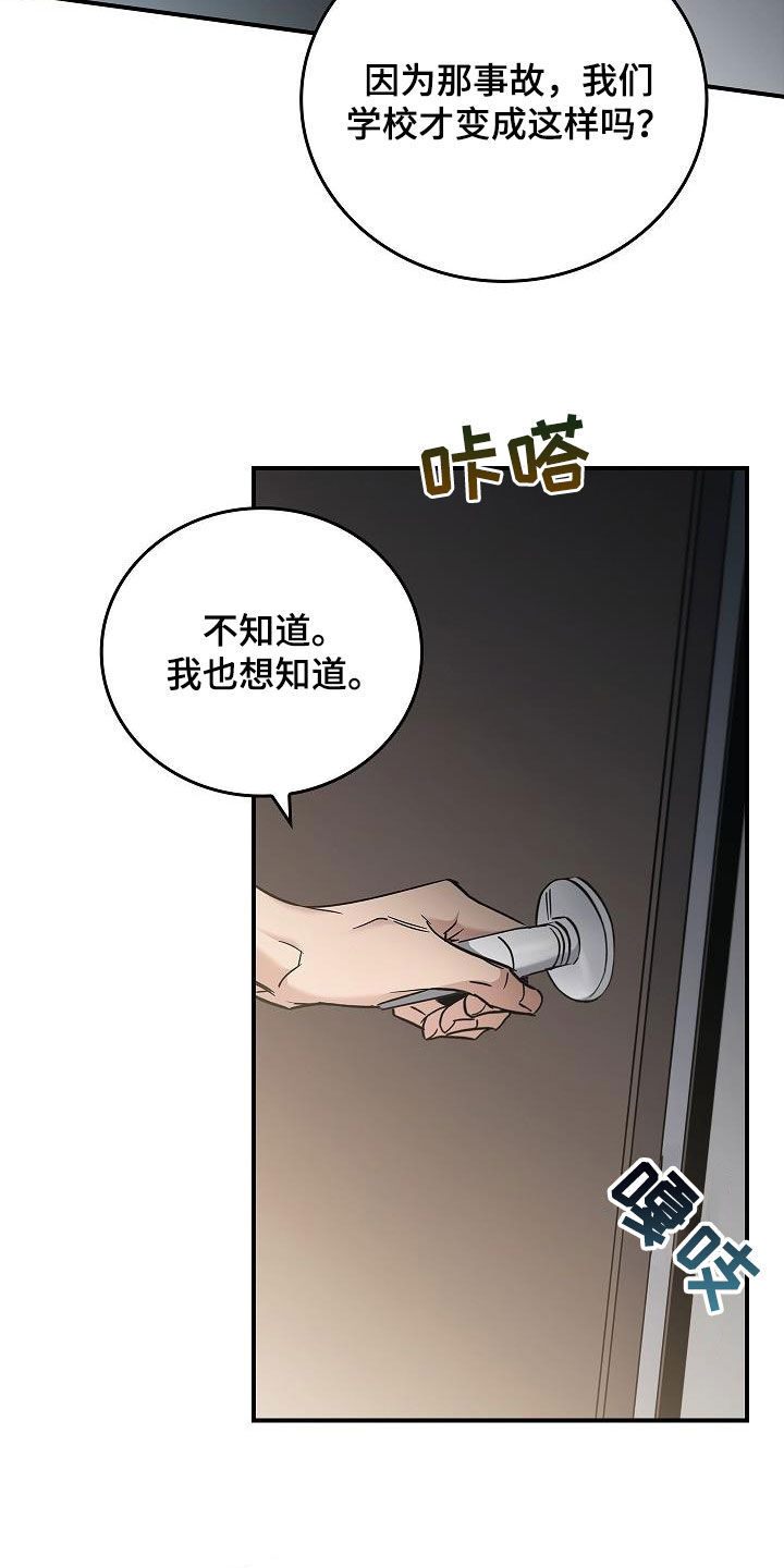 第78章：真奇怪6