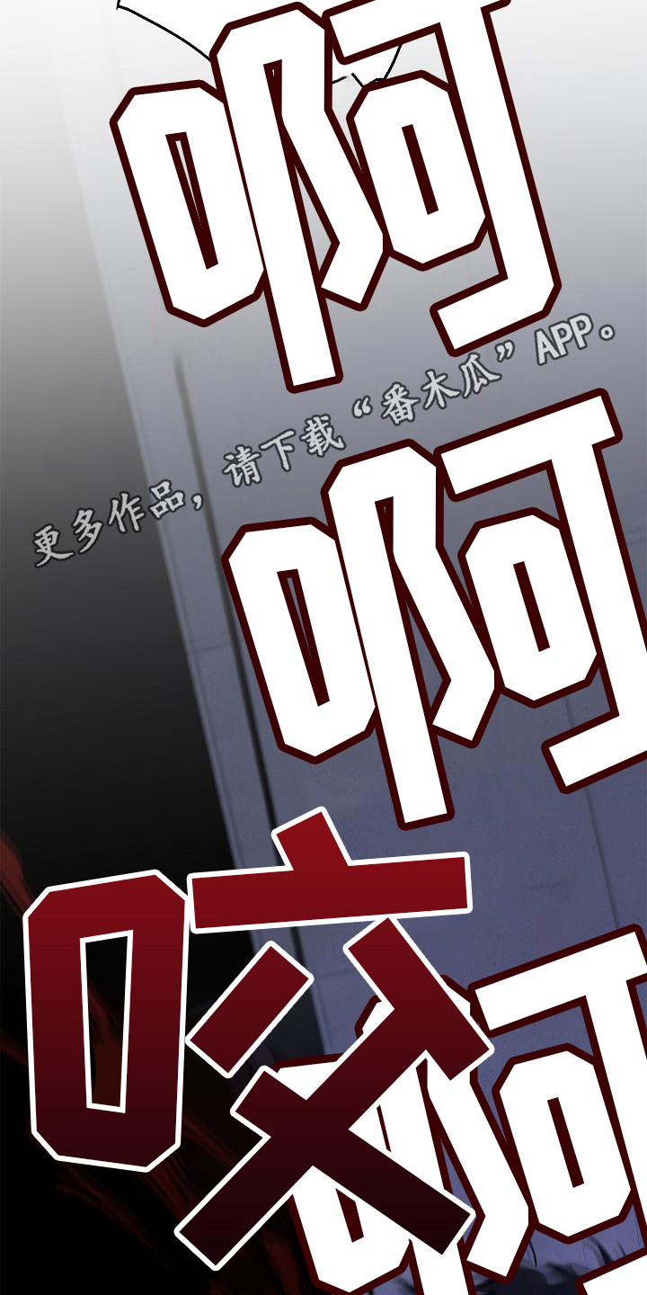 第27章：精神崩溃10