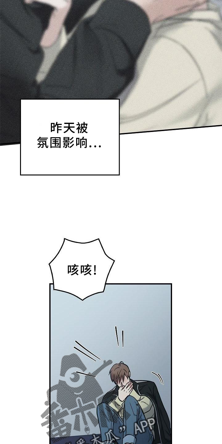 第51章：目击6