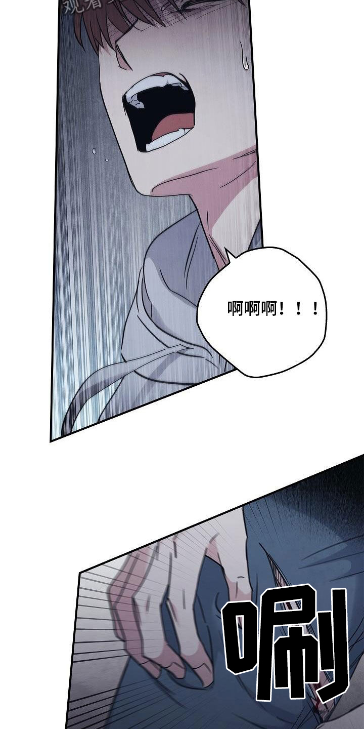 第71章：怪物26