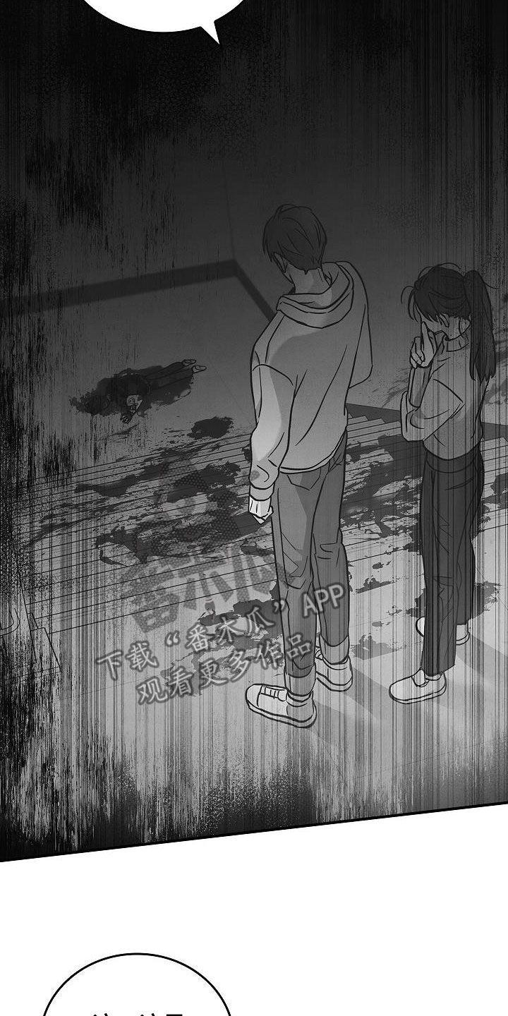 第63章：残害29