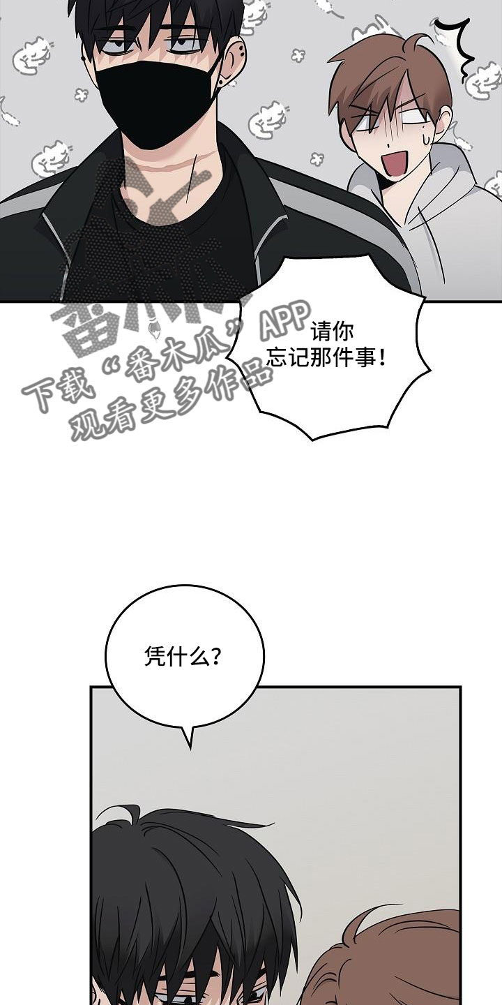 第69章：还记得吧18