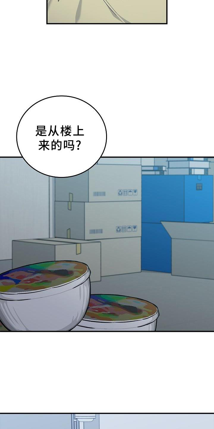 第38章：黑色幽默2