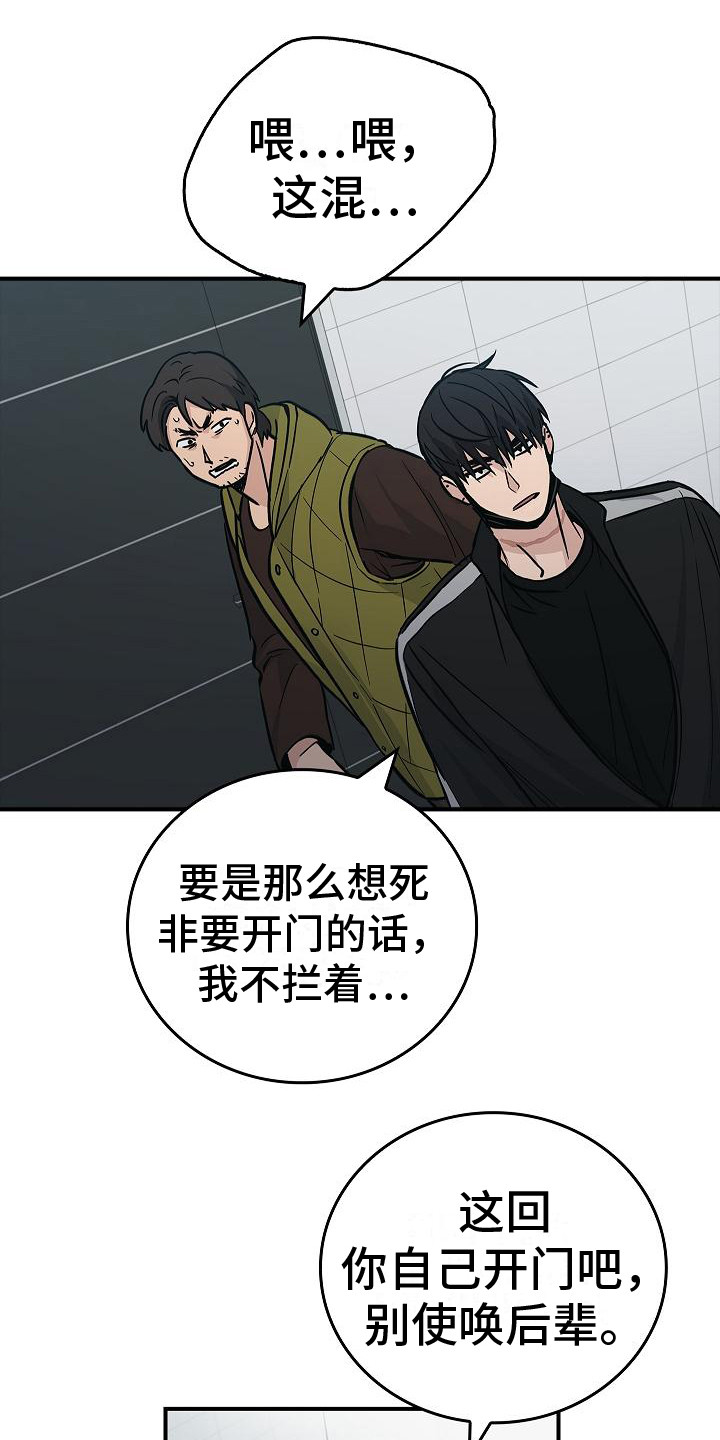 第19章：谈论3