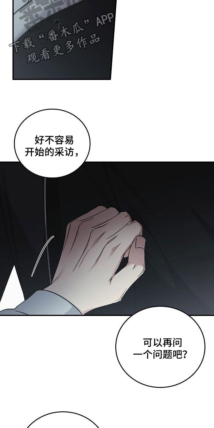 第79章：没见过5