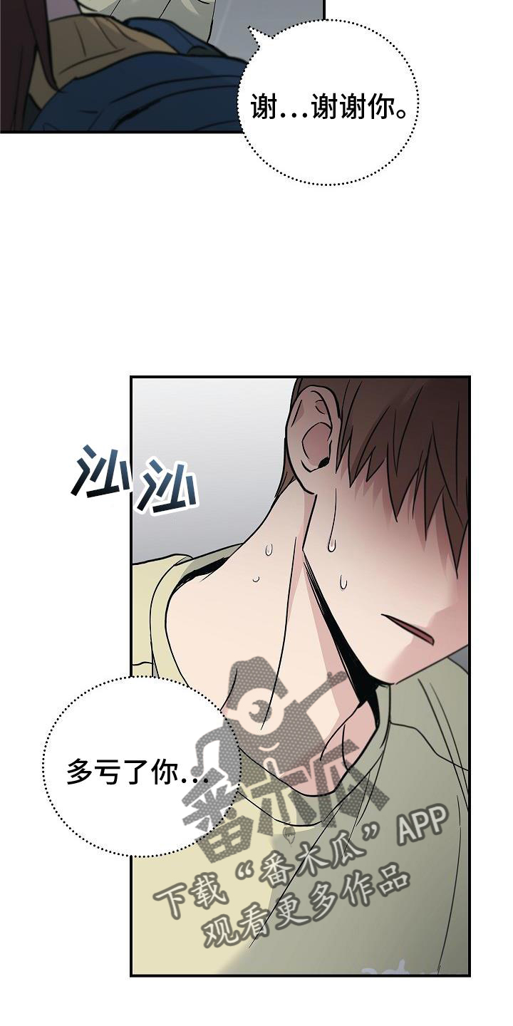 第55章：搭救23