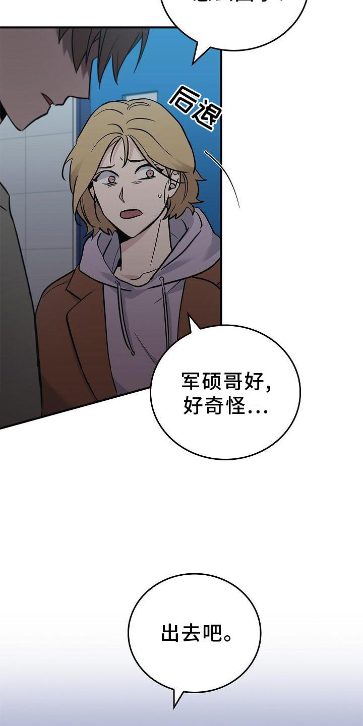 第35章：吸引5