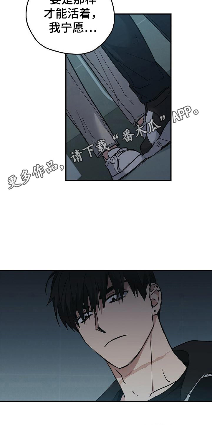 第31章：很讨厌10