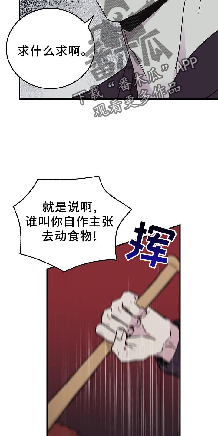 第51章：目击25