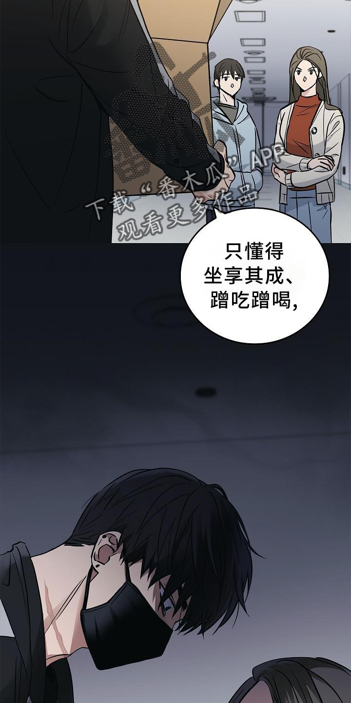 第45章：相迎14