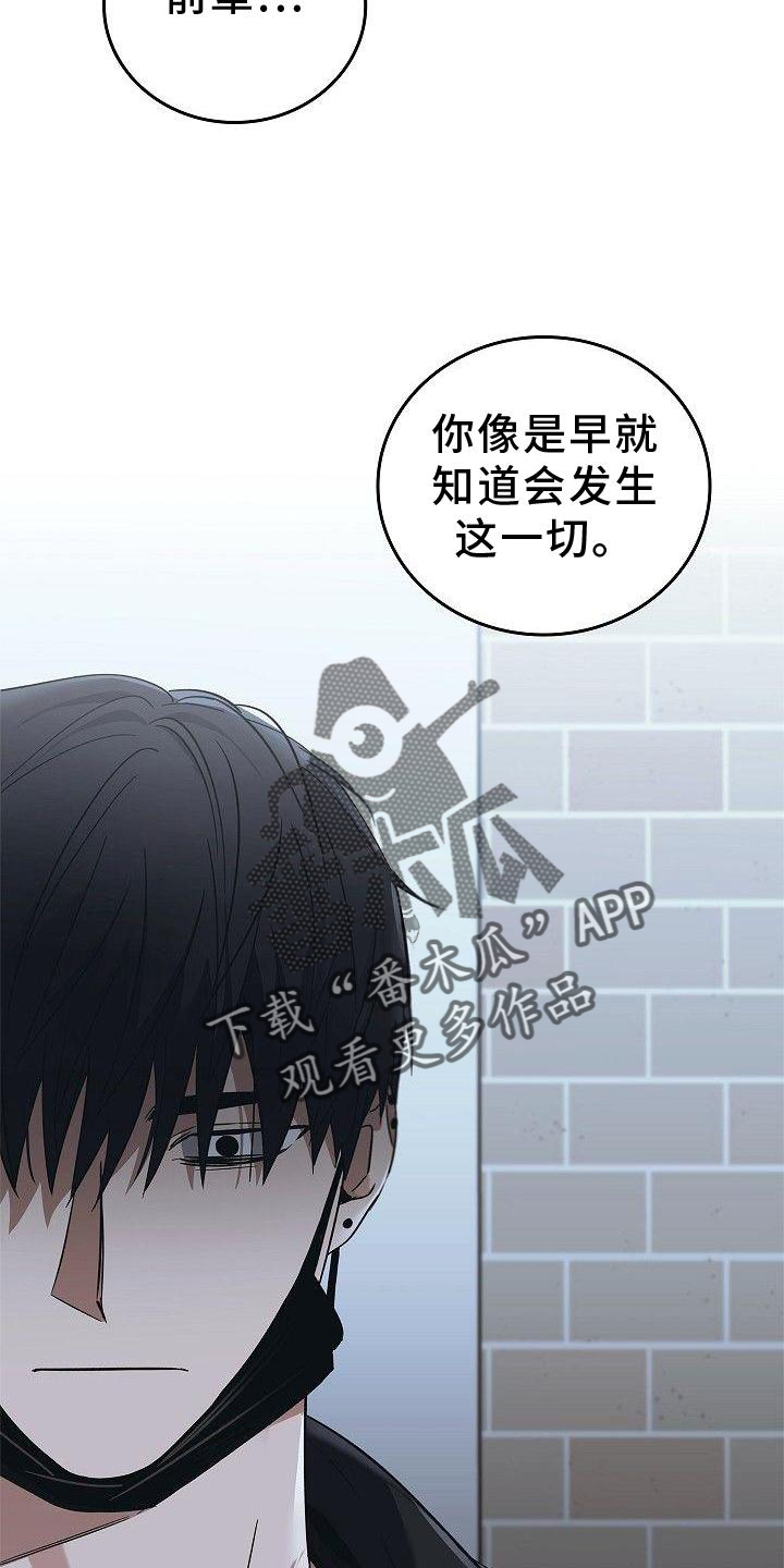 第47章：质问22