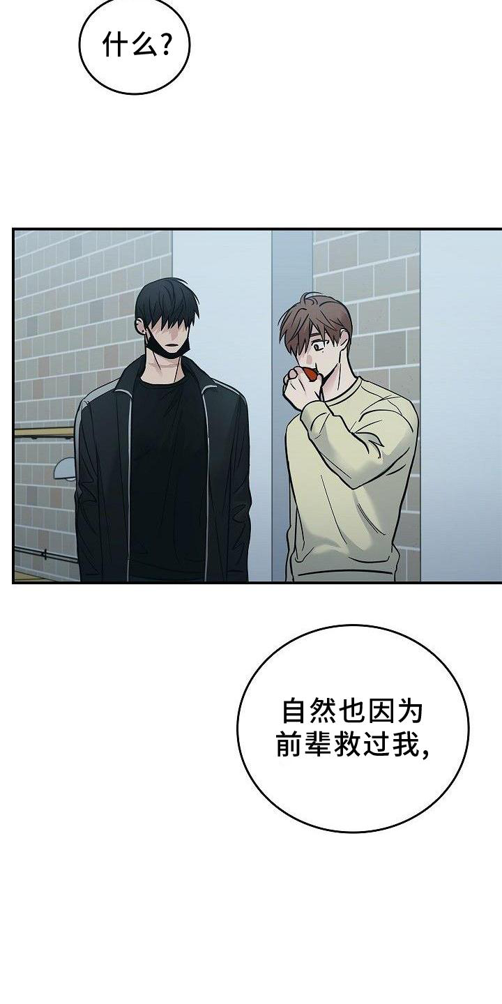 第49章：活到最后15