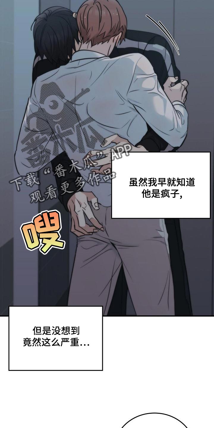 第33章：约定12