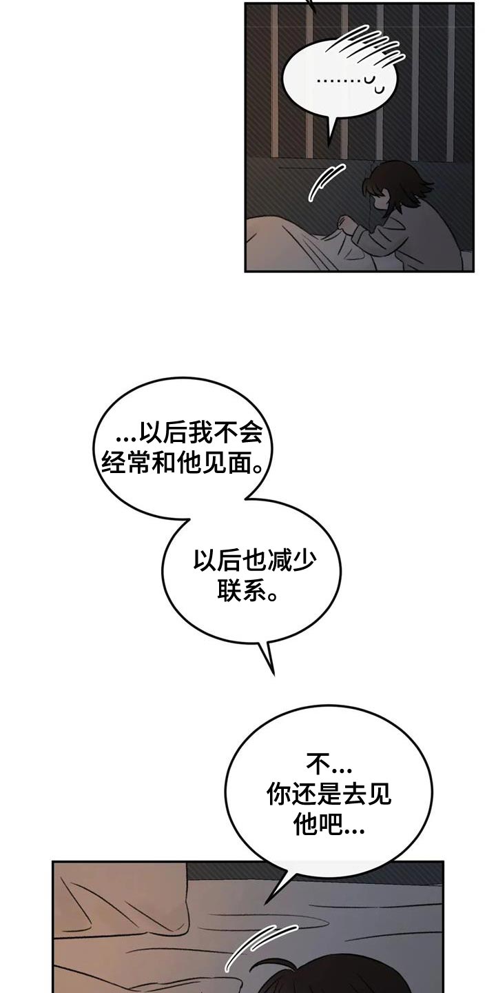 第84章：绘画练习32