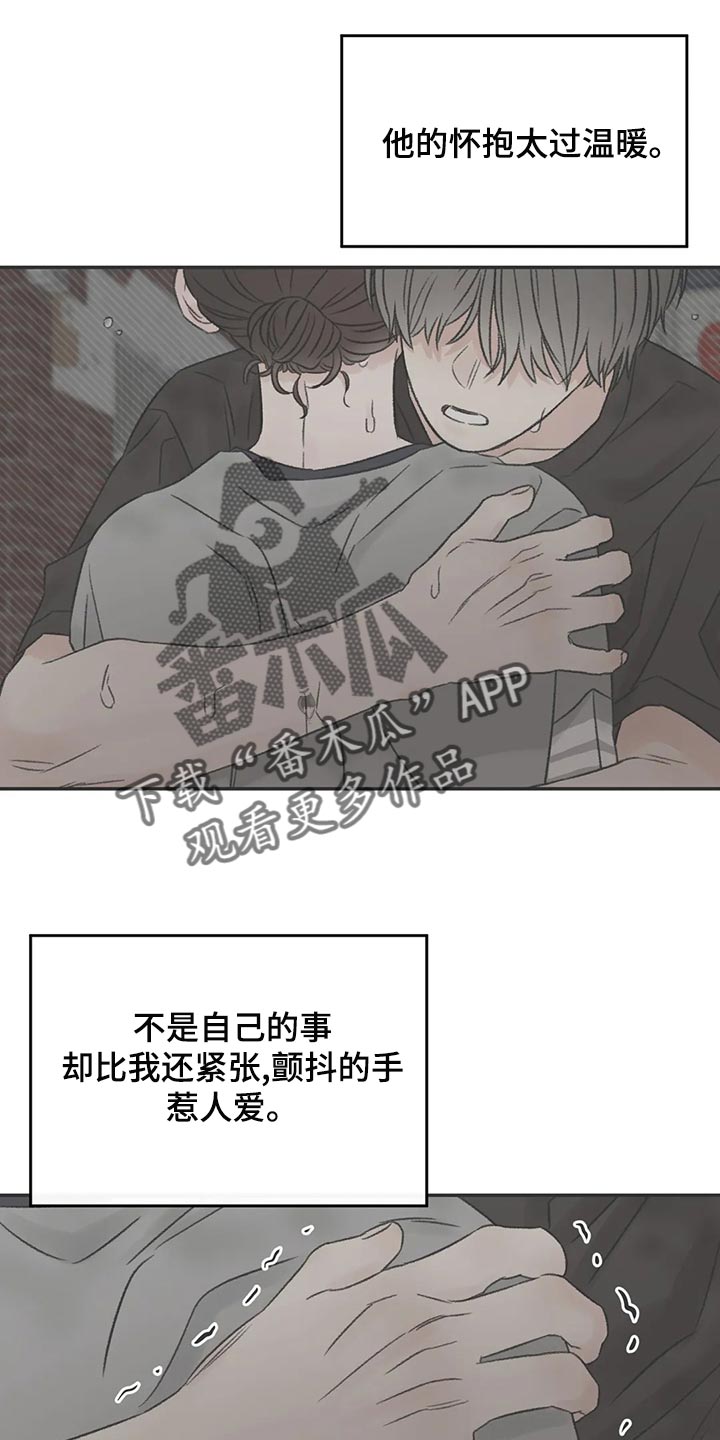 第49章：表白16