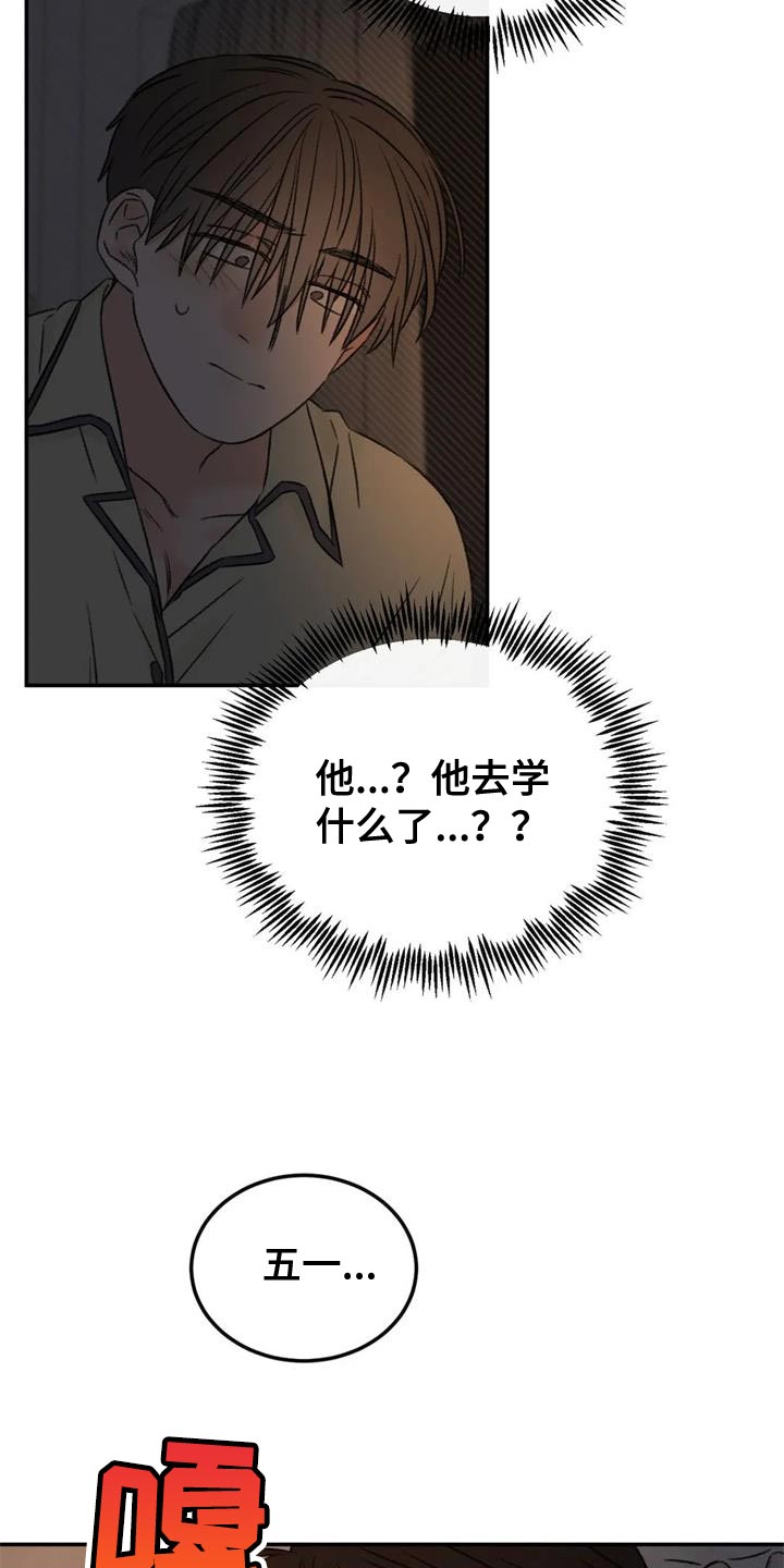 第84章：绘画练习1