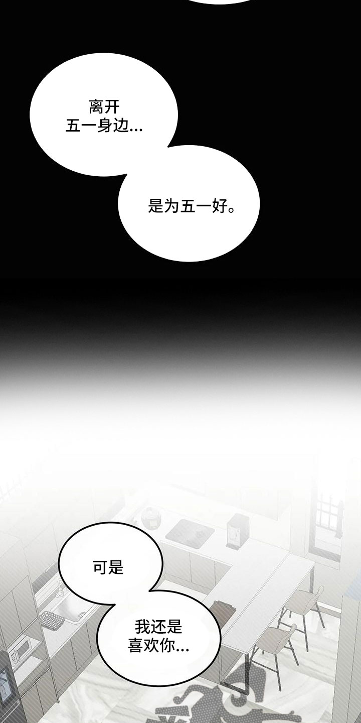 第58章：替代13