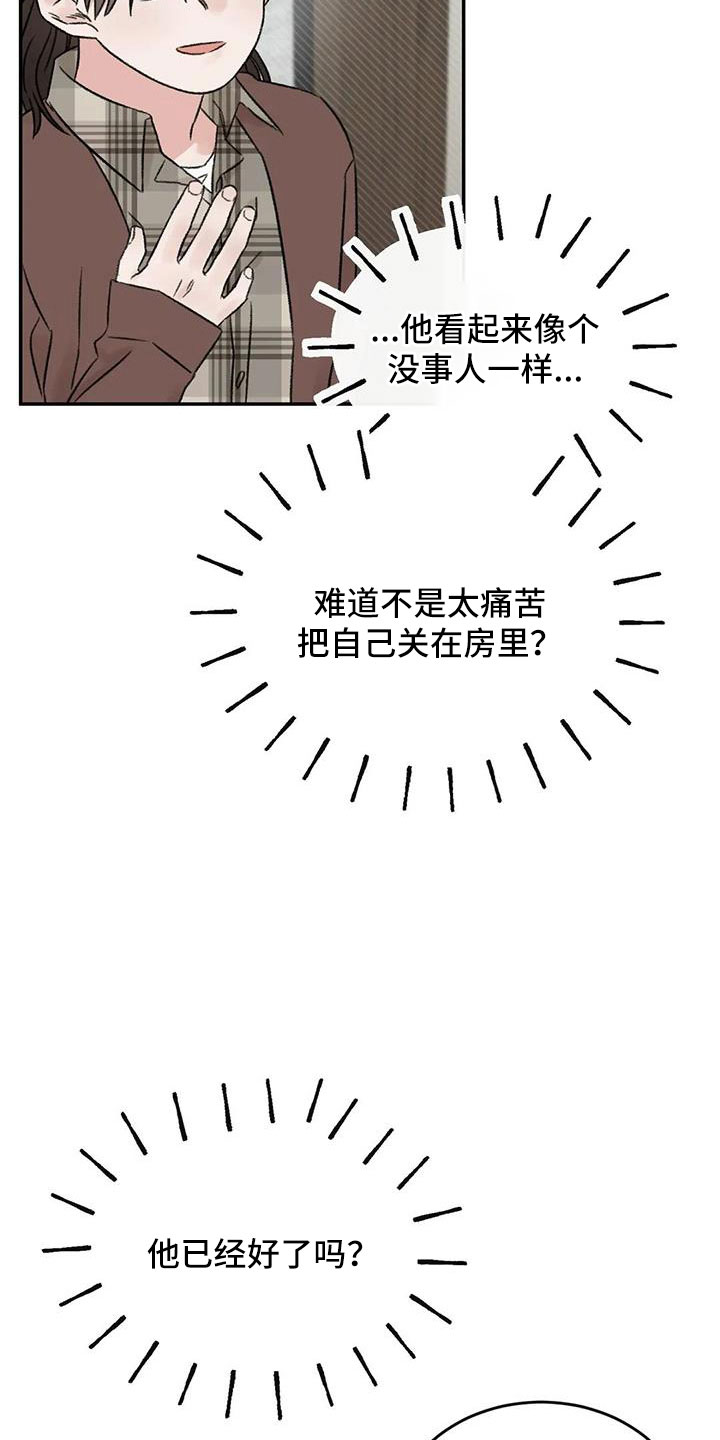 第91章：谈心6