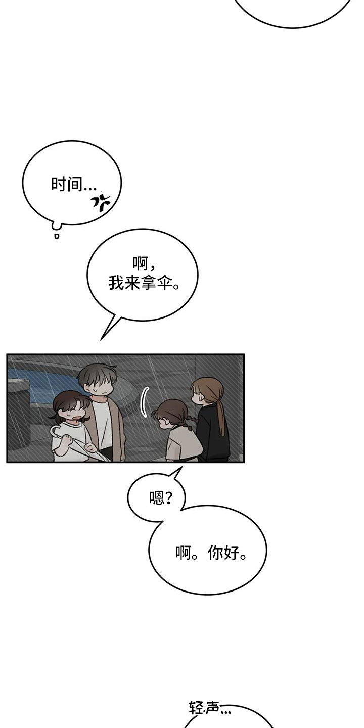 第75章：不难相处25