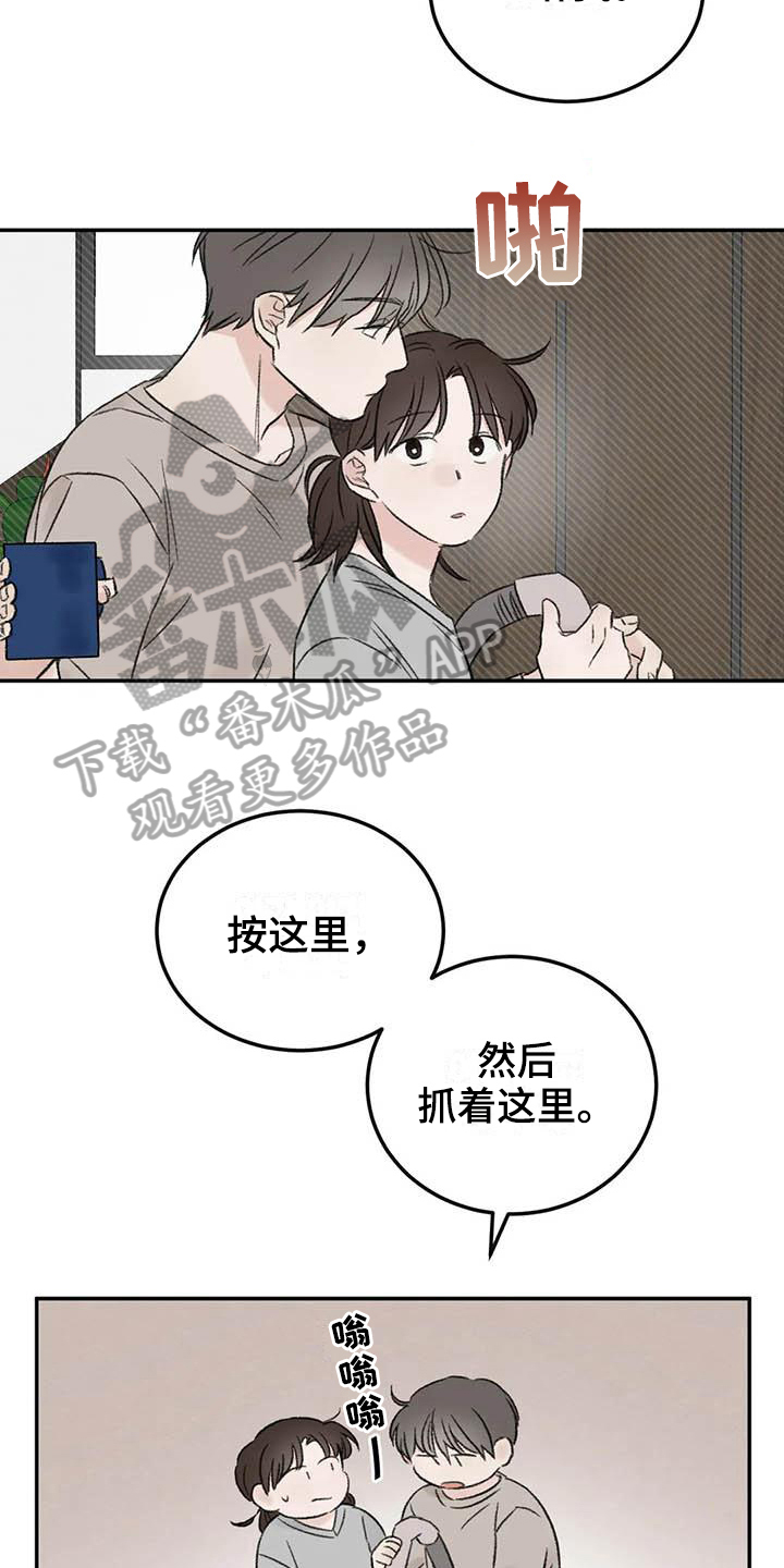 第8章：态度10