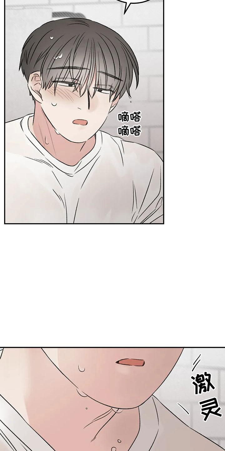 第69章：没事吧24