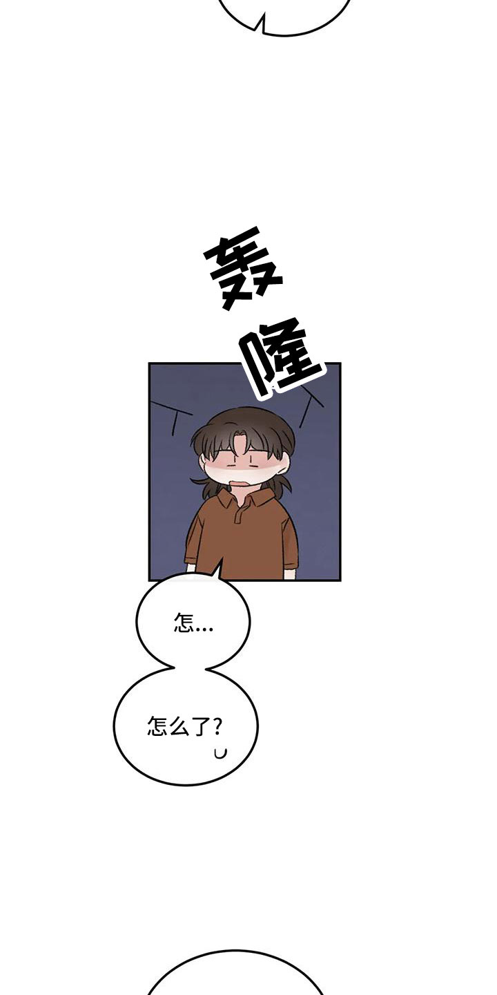 第67章：五迷三道14