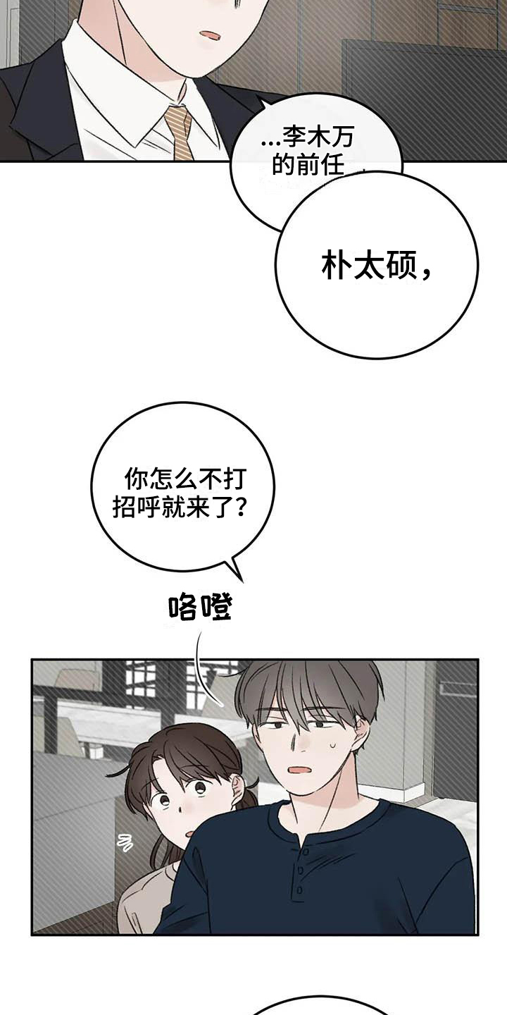 第10章：朋友15