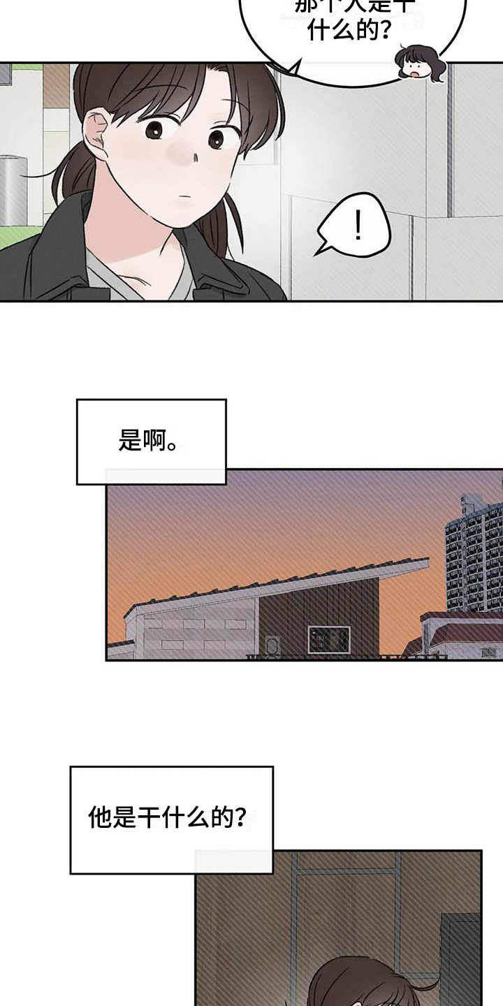 第8章：态度1