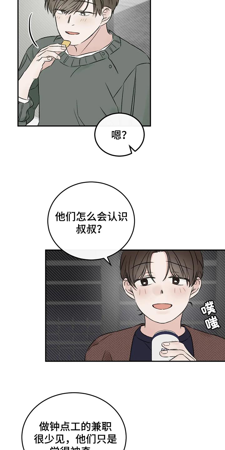 第39章：推远4