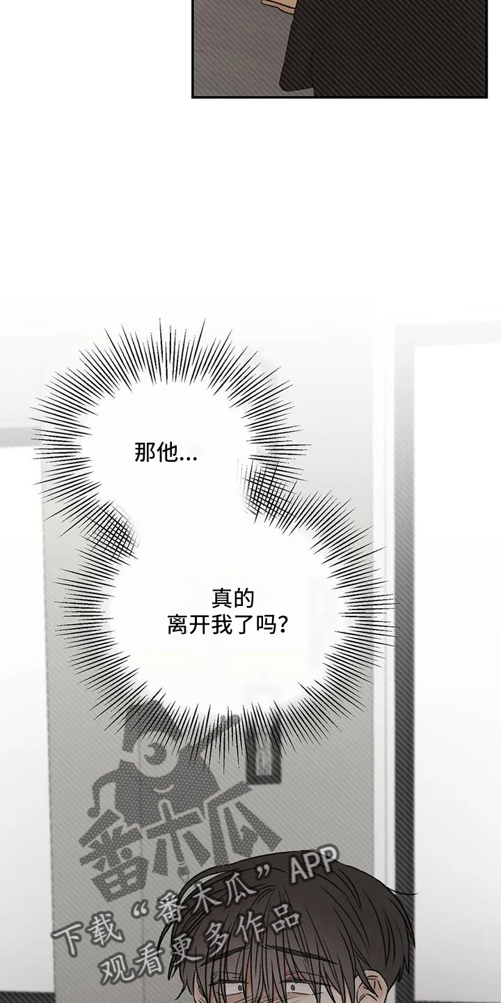 第101章：不会出事吧6